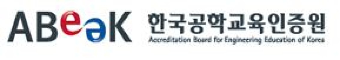 Accreditation Board for Engineering Education of Korea (ABEEK)